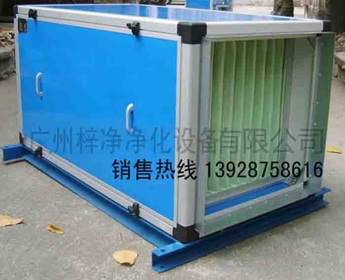 新風(fēng)柜采用初效過(guò)濾器、中效過(guò)濾器、高效過(guò)濾器系統(tǒng)密閉性能高