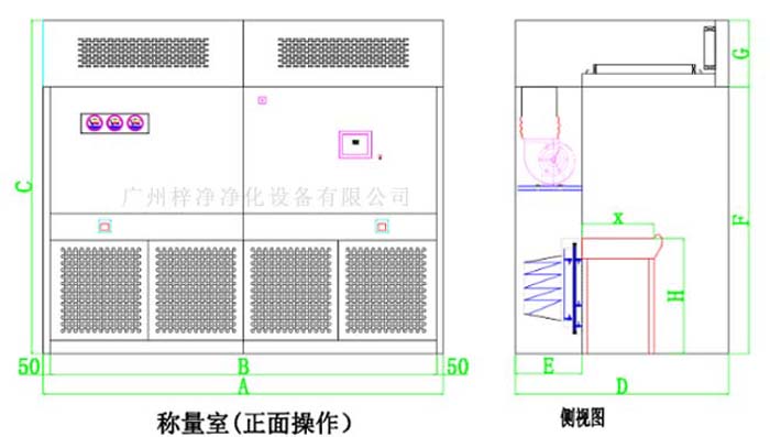 負(fù)壓稱量室結(jié)構(gòu)圖由初效、中效、高效、風(fēng)機(jī)等部件組成