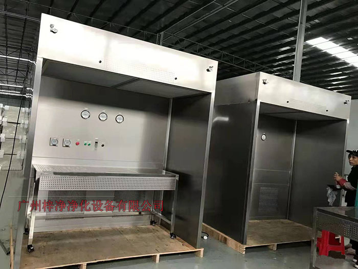 負(fù)壓稱量房又稱作負(fù)壓稱量間、負(fù)壓稱量室、負(fù)壓稱量罩或負(fù)壓稱量單元