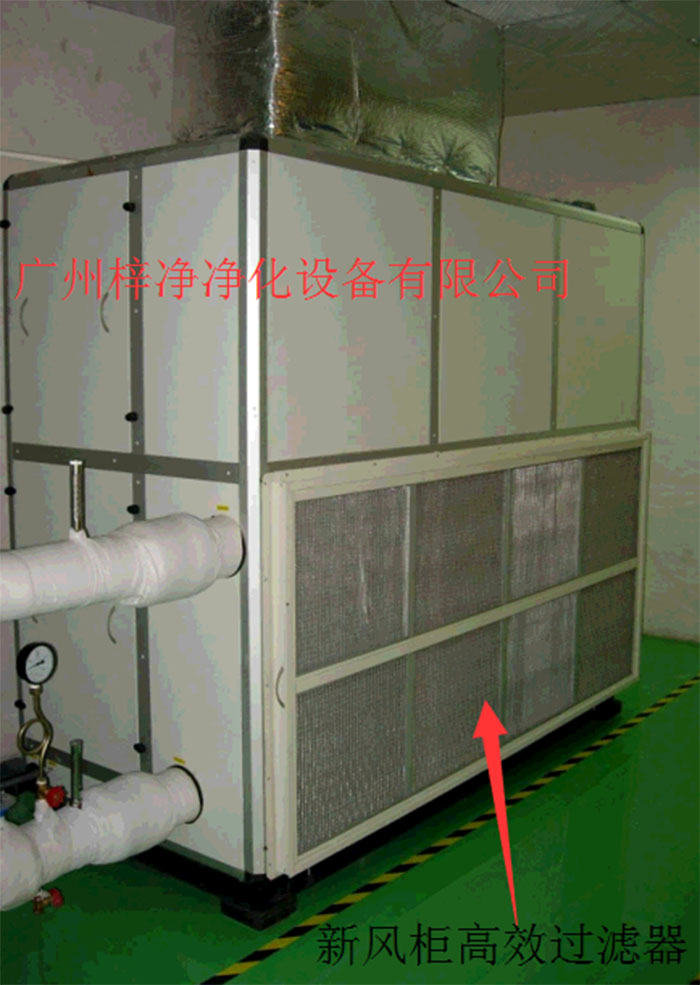 新風(fēng)增壓箱它具有良好的密封性能，與風(fēng)管連接，具有最佳的過濾效果