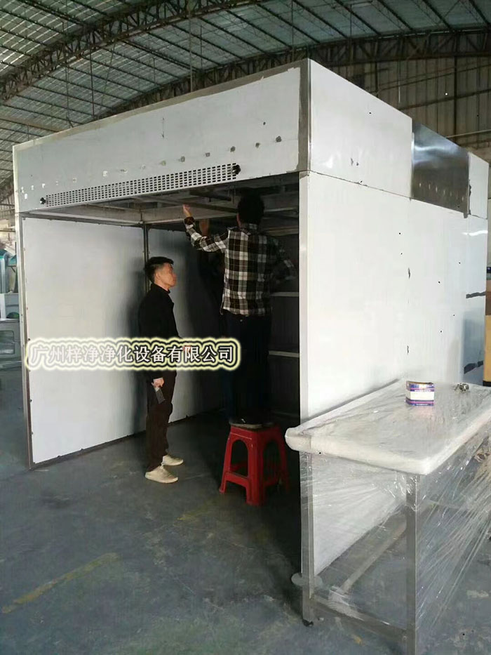 負壓稱量房又稱作負壓稱量間、負壓稱量室、負壓稱量罩或負壓稱量單元