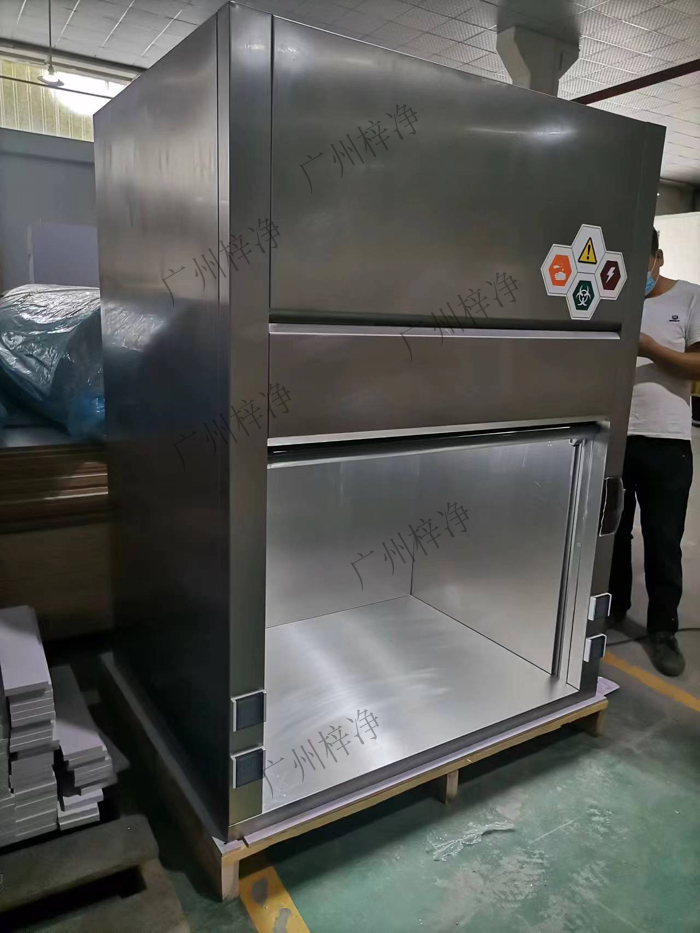 通風柜和通風櫥是兩種常見的通風設(shè)備